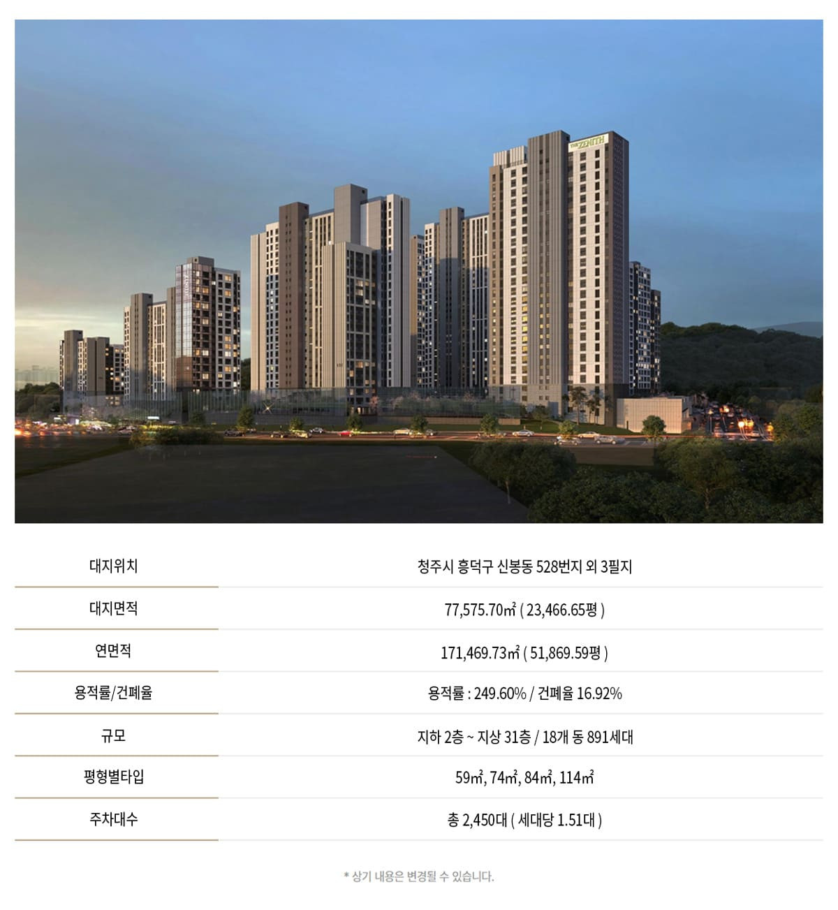 사업안내