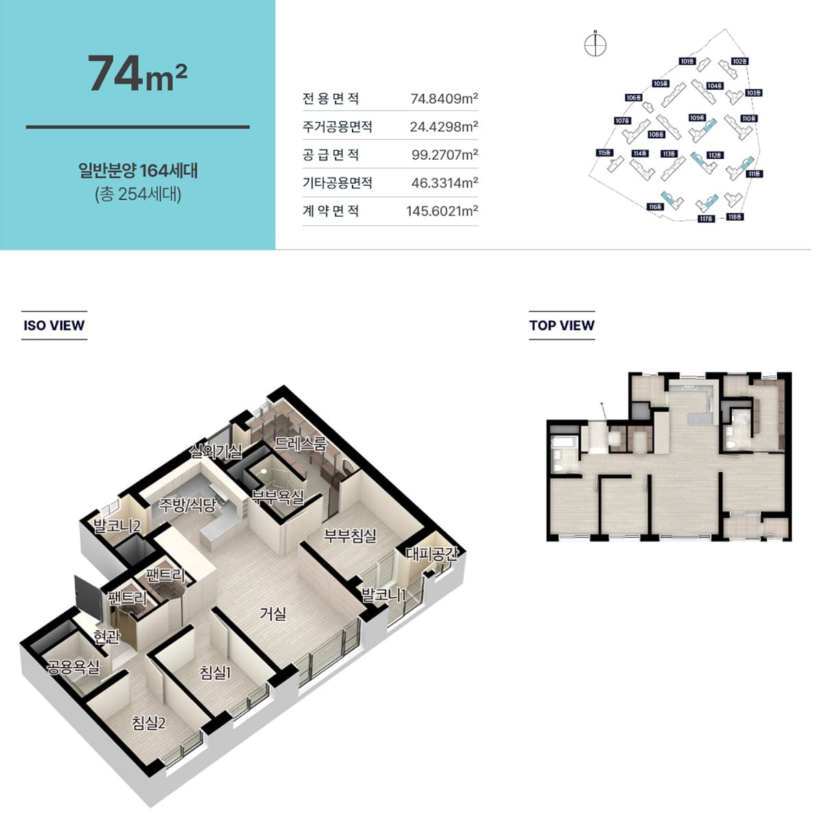 두산위브더제니스 청주 센트럴파크