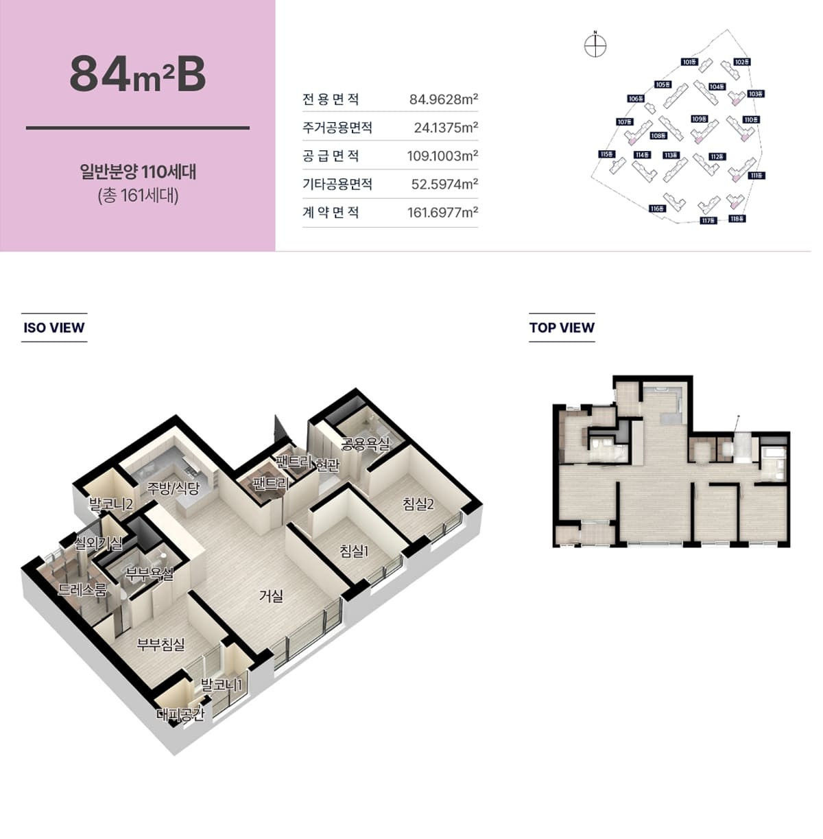 두산위브더제니스 청주 센트럴파크
